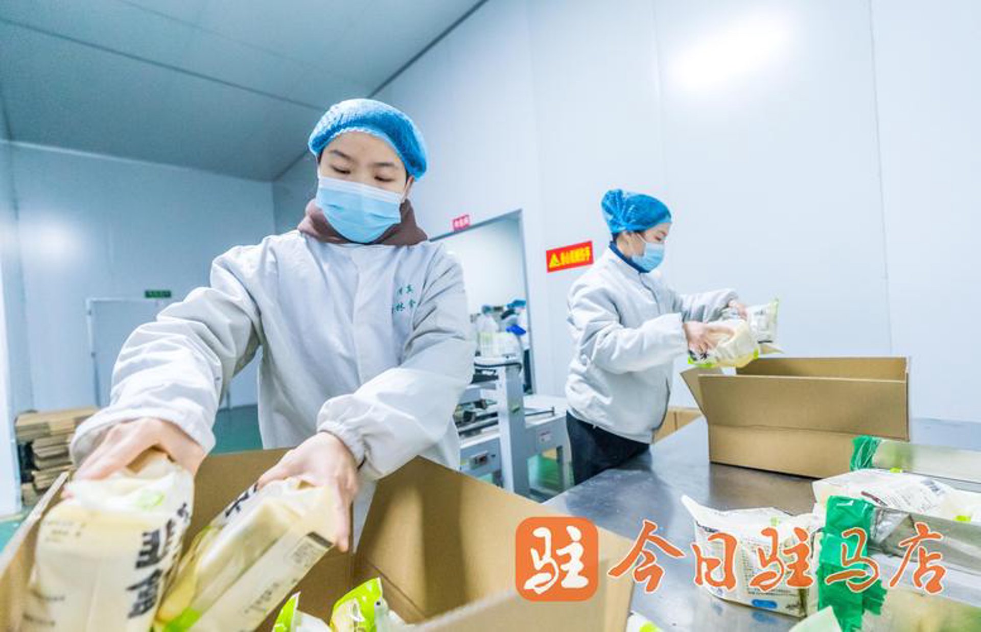 遭摆食品